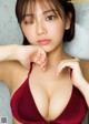 Ayu Okuma 大熊杏優, Weekly Playboy 2022 No.45 (週刊プレイボーイ 2022年45号)