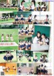 A collage of photos of a group of girls in school uniforms.